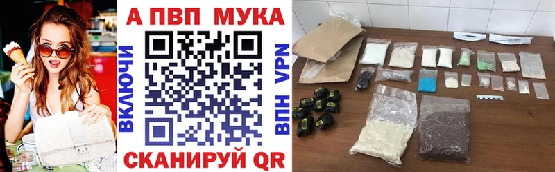 Alpha-PVP Crystall Сунжа
