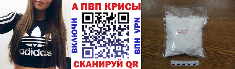 A PVP Соль  omg ссылки  Сунжа 