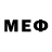 МЕФ мука FARAON717