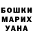 Метамфетамин витя DEN Burnadskiy