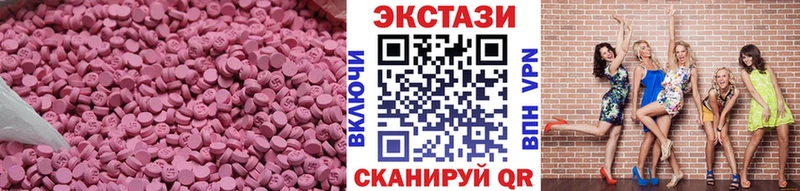 ЭКСТАЗИ 250 мг  Сунжа 