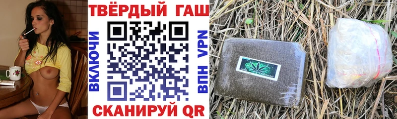Гашиш Изолятор Сунжа