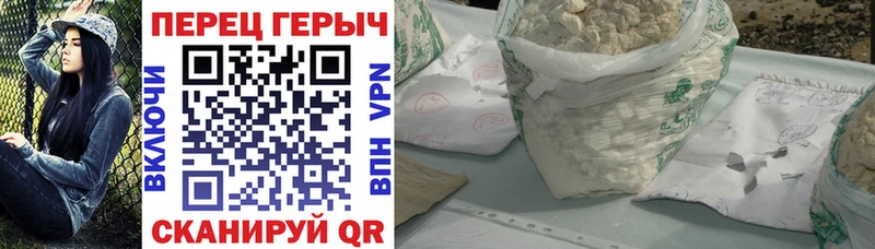 дарнет шоп  Сунжа  Героин хмурый 