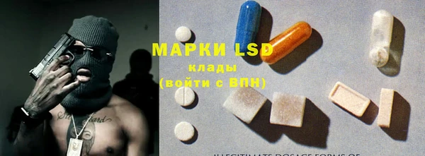 PSILOCYBIN Алексеевка