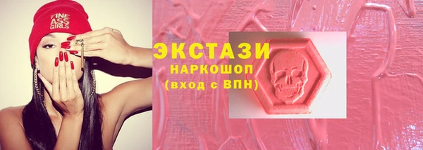 ПСИЛОЦИБИНОВЫЕ ГРИБЫ Алзамай
