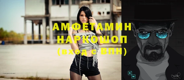 ПСИЛОЦИБИНОВЫЕ ГРИБЫ Алзамай