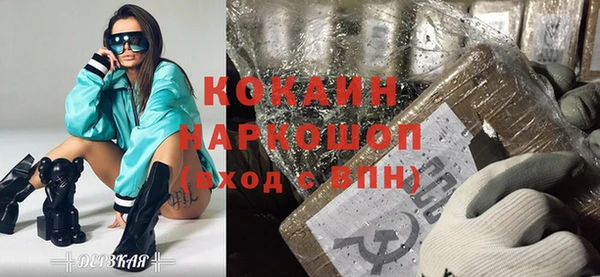 ПСИЛОЦИБИНОВЫЕ ГРИБЫ Алзамай