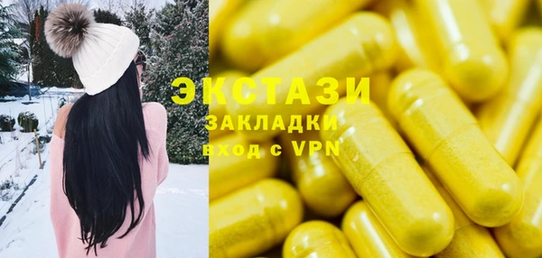 PSILOCYBIN Алексеевка