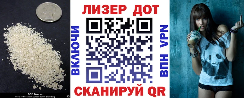 ЛСД экстази кислота  дарк нет состав  Сунжа  ссылка на мегу онион 