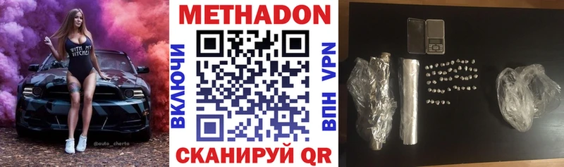 сайты даркнета какой сайт  Сунжа  МЕТАДОН VHQ 