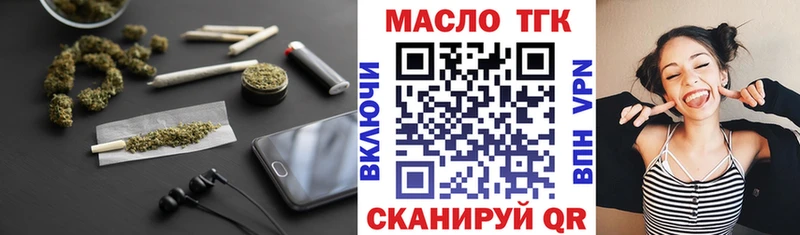 Дистиллят ТГК THC oil  где можно купить наркотик  shop клад  Сунжа  blacksprut онион 